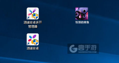 饥饿的章鱼多开管理器ICON
