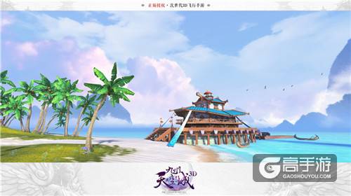 次世代3D飞行手游《九州天空城3D》8月24日开启不删档首发