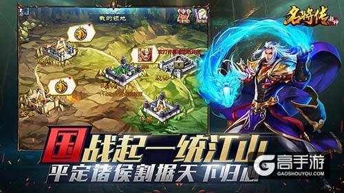 超激爽三国炫技手游《超神名将传》首曝