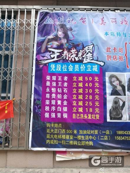 王者荣耀每日爆笑：