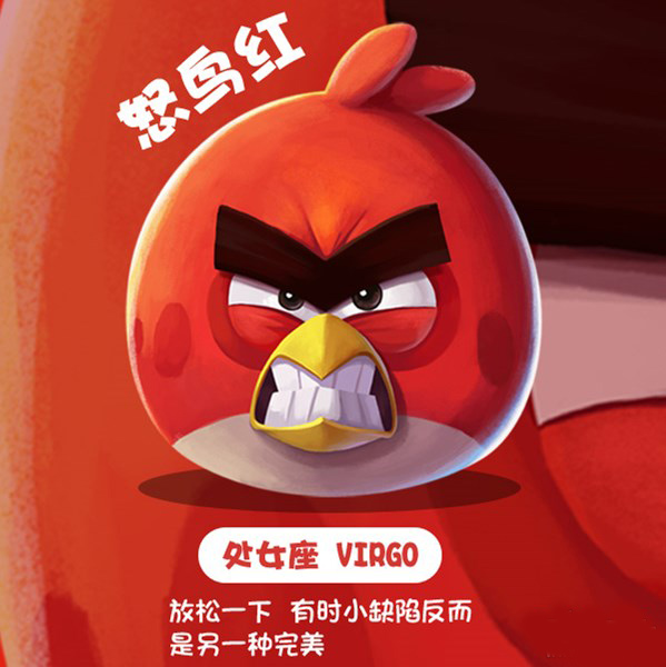 《愤怒的小鸟2》怒鸟红属性介绍