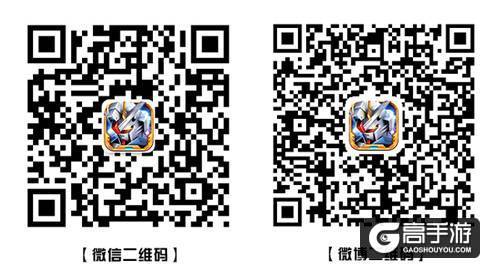 神之意志！《敢达争锋对决》天帝高达测评