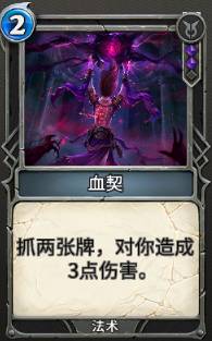 秘境对决黑绿半控制套卡组推荐