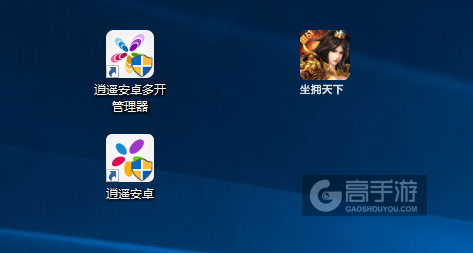 坐拥天下多开管理器ICON