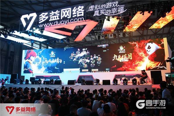 【图3 神武之战冠军联赛总决赛】.jpg