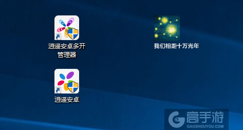 我们相距十万光年多开管理器ICON