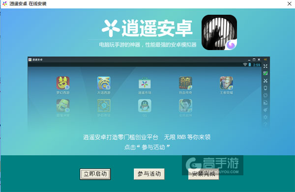 记忆重构电脑版安装教程3