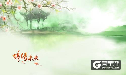 插画大触集结《锦绣未央》手游品质再提升