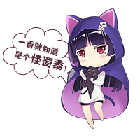  《次元战争》挥霍本命 崩坏的表情包