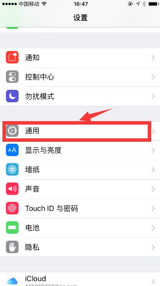 海岛奇兵账号注册 海岛奇兵如何注册账号？