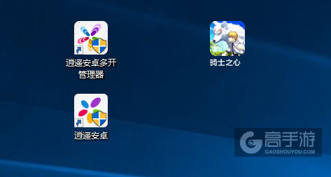 骑士之心多开管理器ICON