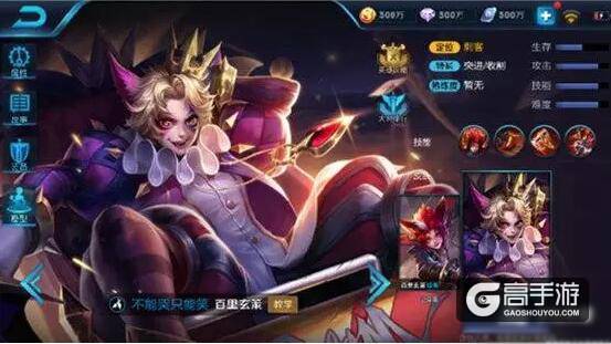 王者荣耀爆料：百里玄策只能笑皮肤更名威尼斯狂欢 新造型曝光