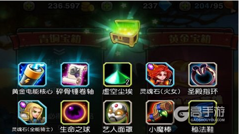 刀塔传奇有哪些充值方式