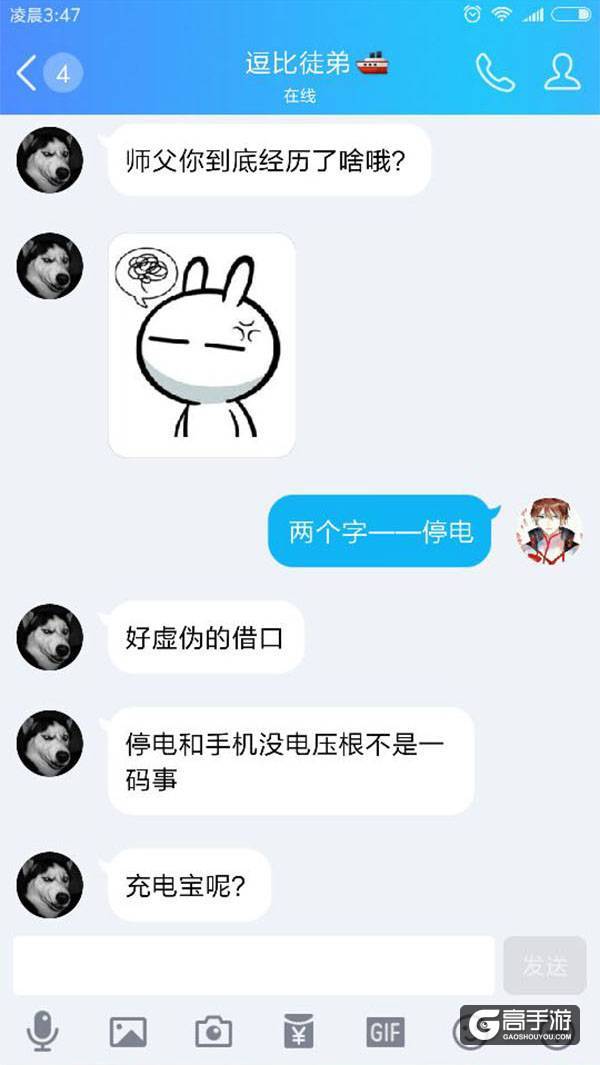 【名师出坑徒】心静自然凉？