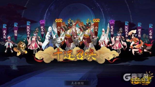 新春召唤阴阳师抽卡实况 有人欢喜有人愁