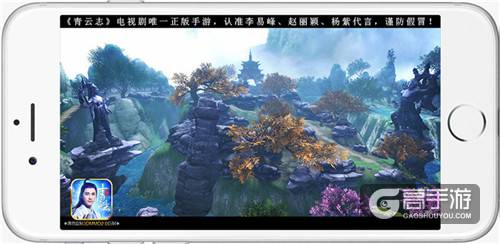 《青云志》手游公测锁定9.13 萧鼎监制真3D大仙侠世界赏析