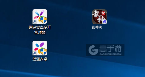 乱神诀多开管理器ICON