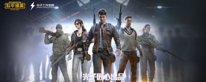 和平精英满十六周岁才能玩吗