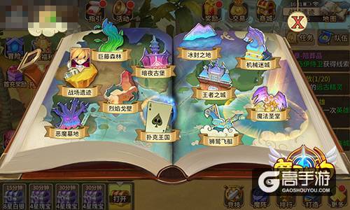 画质惊人!《魔灵契约》精美原画抢鲜看