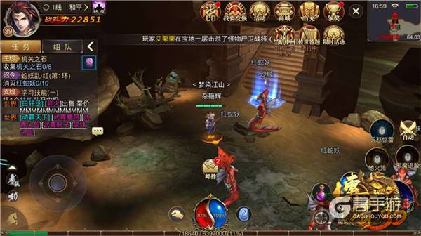 《传奇世界3D》沙城地形全解析 战前精准踩点