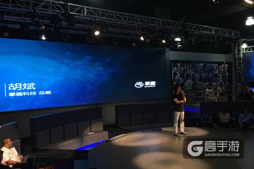 掌趣投资星游纪携手索尼落成PS VR体验店 发布《拳皇14》