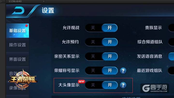 新版本爆料 水晶的大招竟然是...
