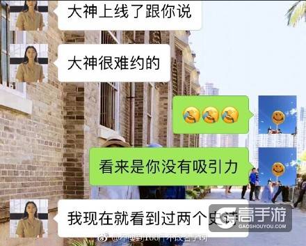 王者荣耀每日爆笑：