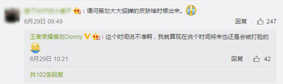 赵云重做是谣传！王者荣耀策划亲自辟谣赵云目前不重做