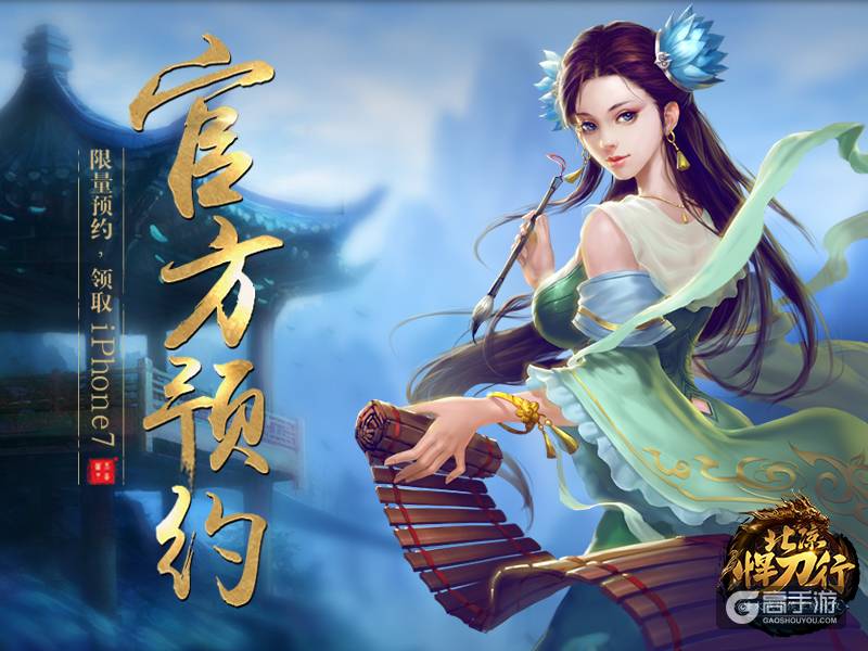 厉害了我的北凉！10月20日IOS首发来袭！