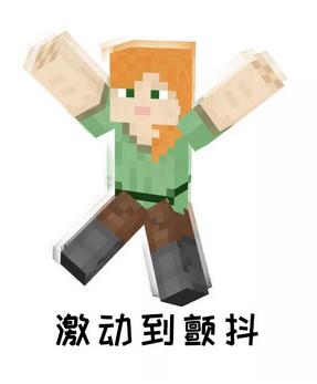 《我的世界》手游春节版本更新详解，一起拆开这份新春大礼吧！