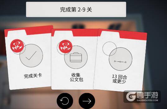 杀手GO第2-9关怎么过？杀手GO第2-9关通关步骤