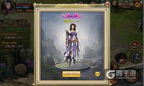 原味武侠体验《刀剑笑新传》7月5日开启三测 ...