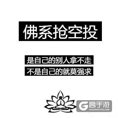 这不说的就是我吗？荒野行动佛系玩家的八大表现