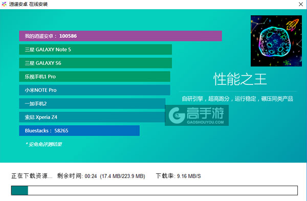 控制月球电脑版安装教程2