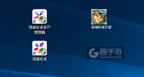 动物补全计划多开管理器ICON