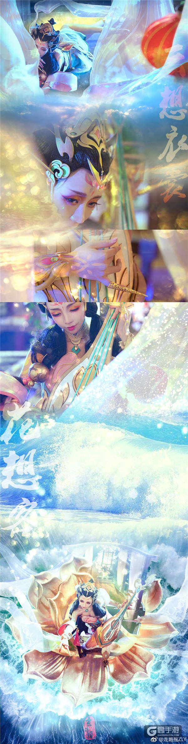 霓裳羽衣 异域风情！美女主播COS农药新英雄杨玉环