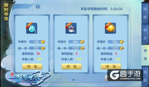 【图1 限时夺宝】.jpg