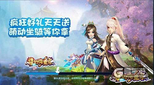 封测神秘报告：没想到你是这样的《梦幻降魔录》