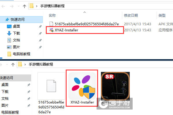 脱出1K电脑版安装教程1