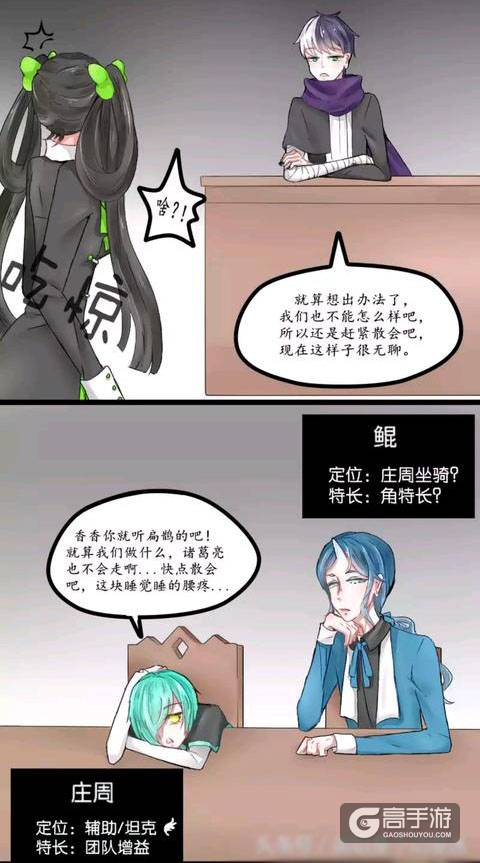 新来的诸葛亮帅气无比，李白，你王者第一老公的位置可要不保咯！