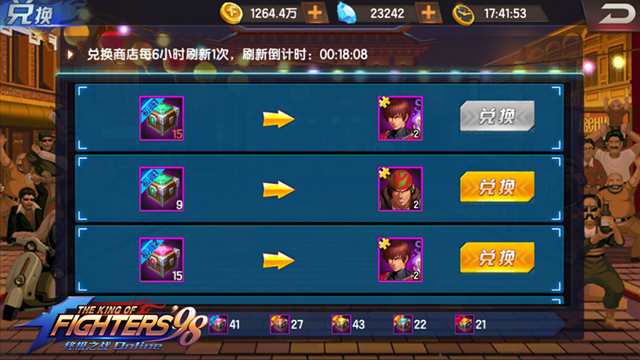 拳皇98终极之战OL平民百搭格斗家推荐阵容