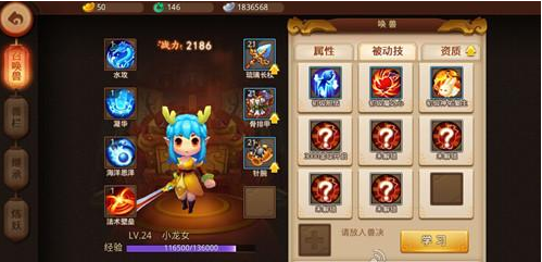 《梦幻西游无双版》评测：老IP踏出回合制大门的第一步