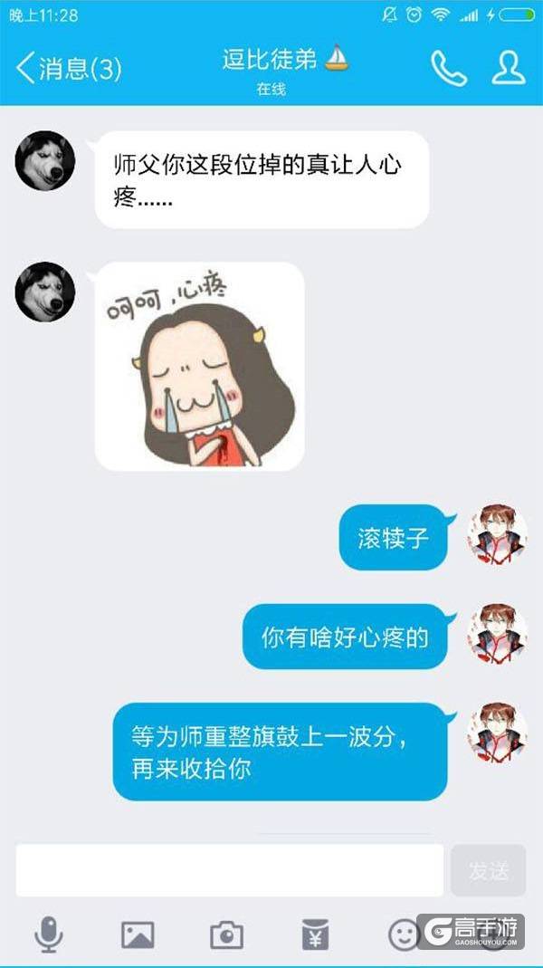 【名师出坑徒】我同你，恩断义绝