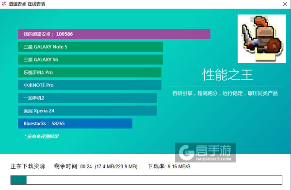 点击英雄 - 空闲RPG动作电脑版安装教程2