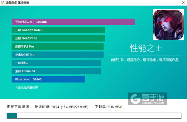 多塔联盟电脑版安装教程2