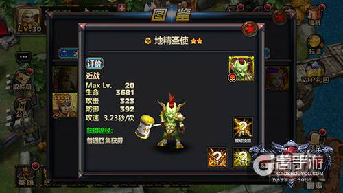 无孔不入的地精 这次来占领《战歌》了！