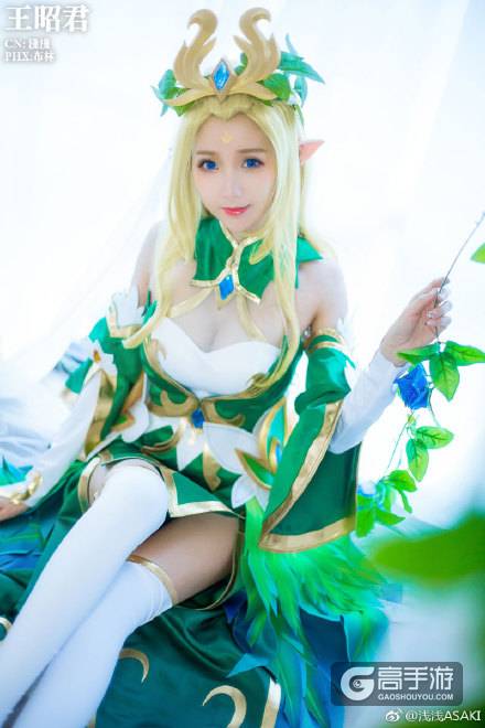 王者荣耀cos秀：昭君精灵公主cos 真的超美腻~\(≧▽≦)/~