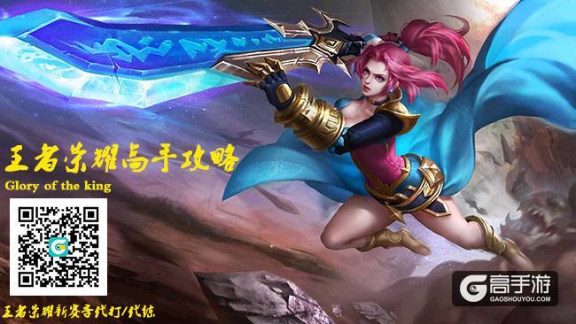 王者荣耀高手游代练平台—圆你一个王者梦！