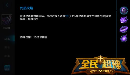 全民超神洛基VS宙斯 5v5大地图中单技巧