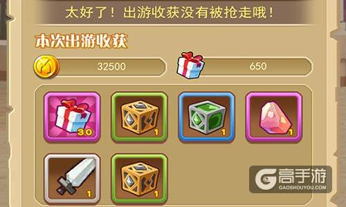 专属定制小姐姐《圣剑守护》女仆培养
